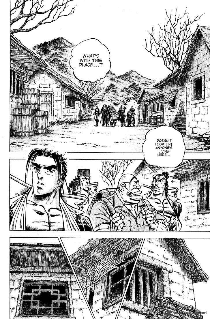 Akatsuki Otokojuku 103 17