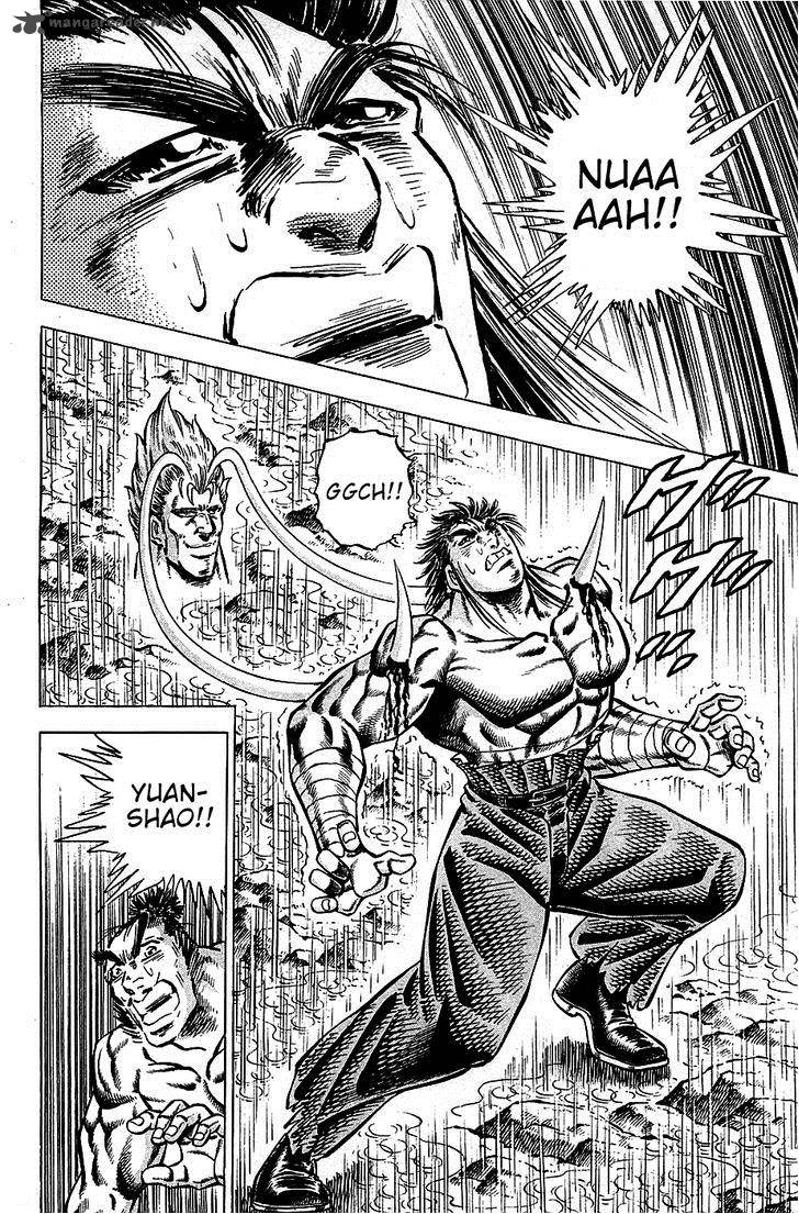 Akatsuki Otokojuku 103 2