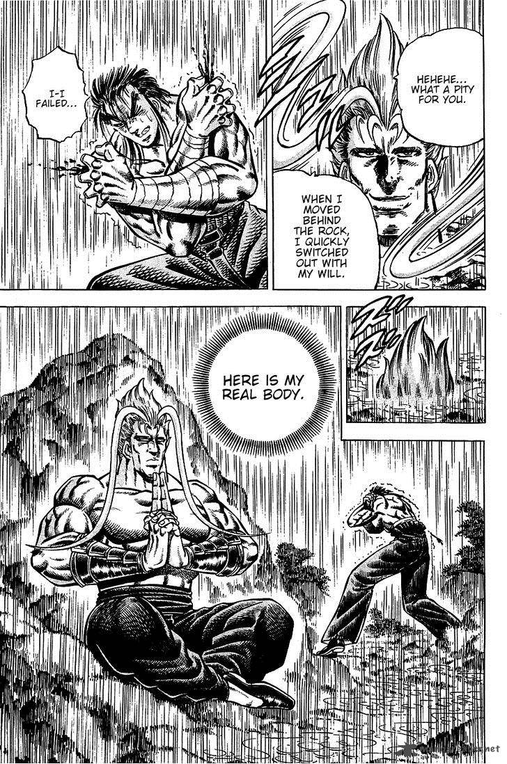 Akatsuki Otokojuku 103 3