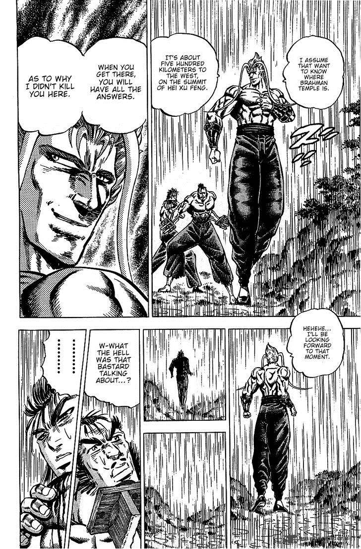 Akatsuki Otokojuku 103 6