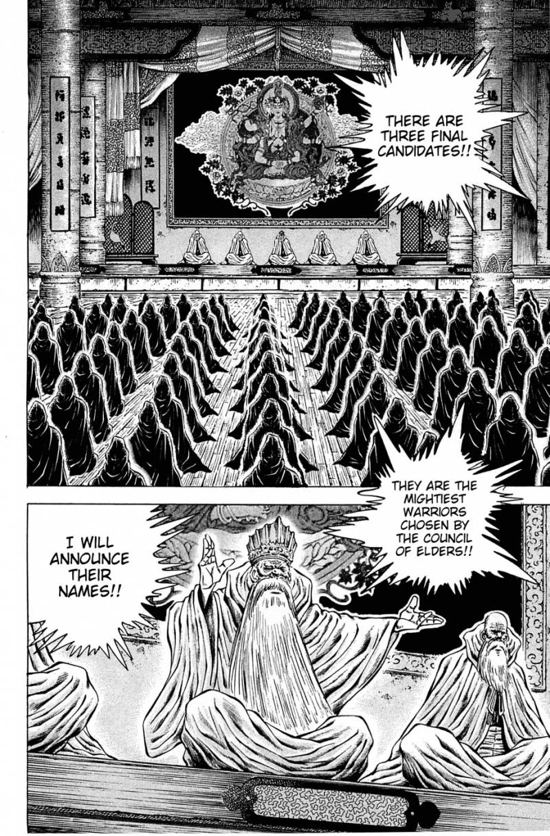 Akatsuki Otokojuku 104 14