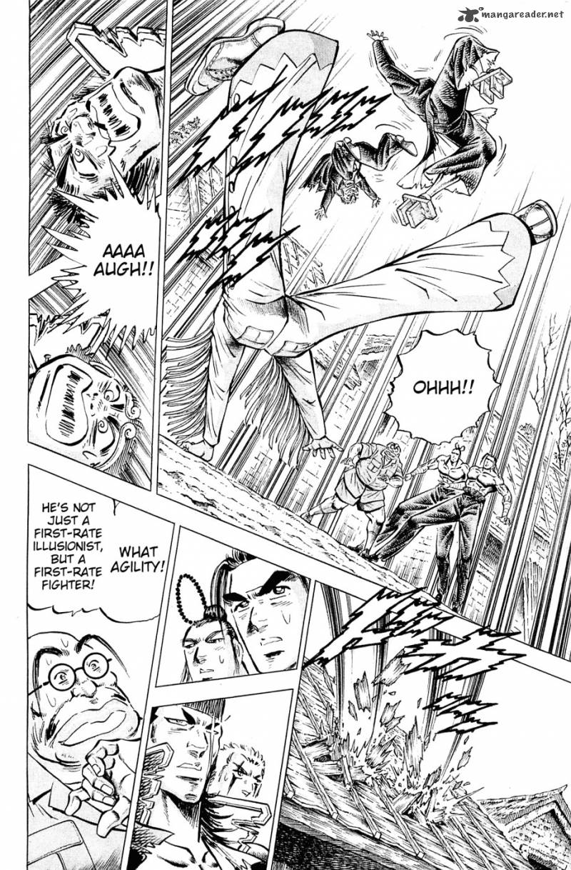 Akatsuki Otokojuku 104 6