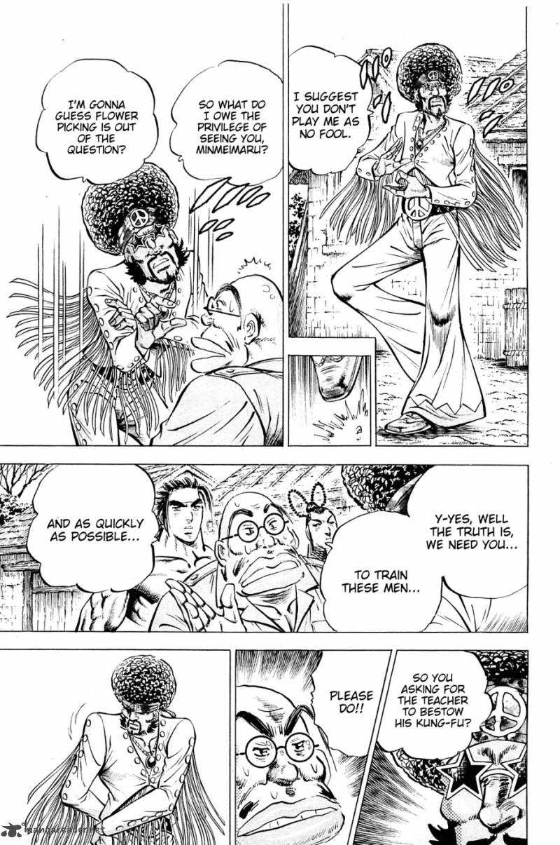 Akatsuki Otokojuku 104 7