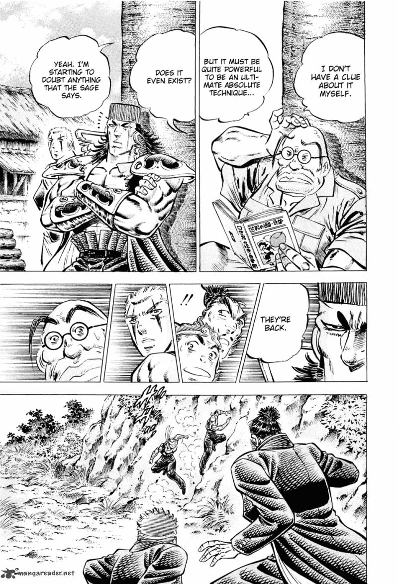 Akatsuki Otokojuku 105 10
