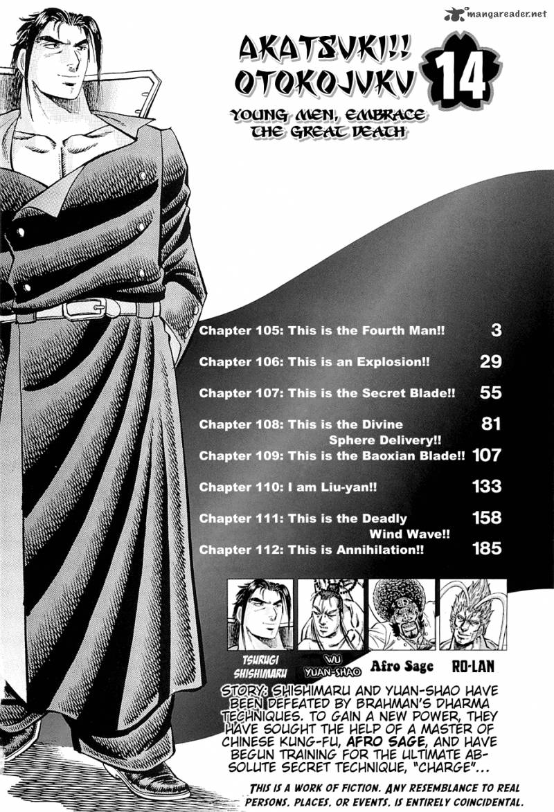 Akatsuki Otokojuku 105 4