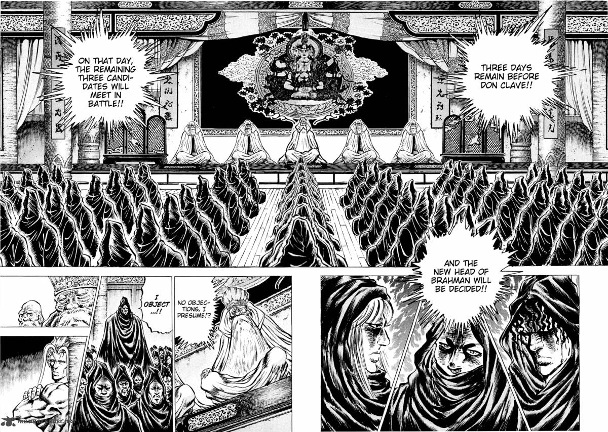 Akatsuki Otokojuku 105 6