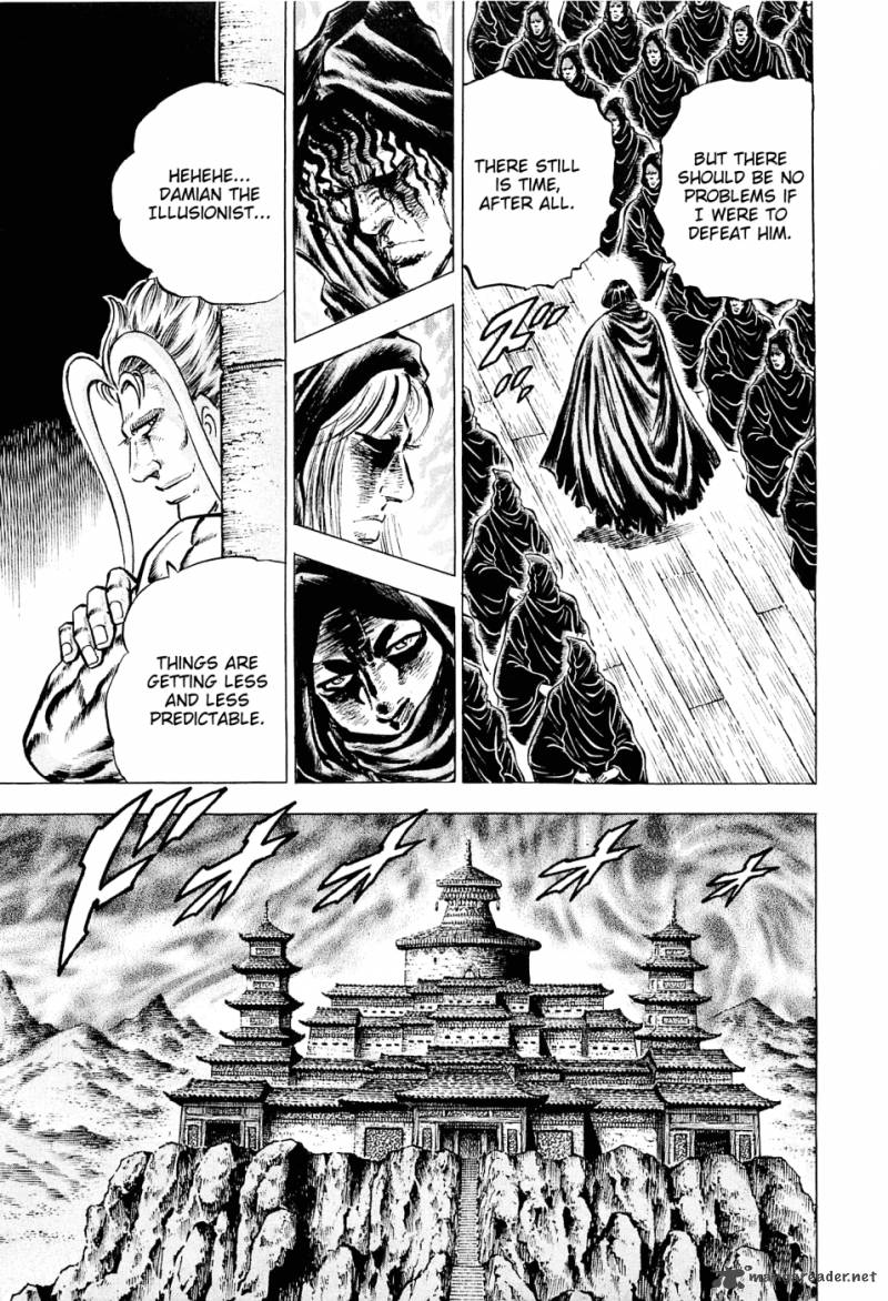 Akatsuki Otokojuku 105 8