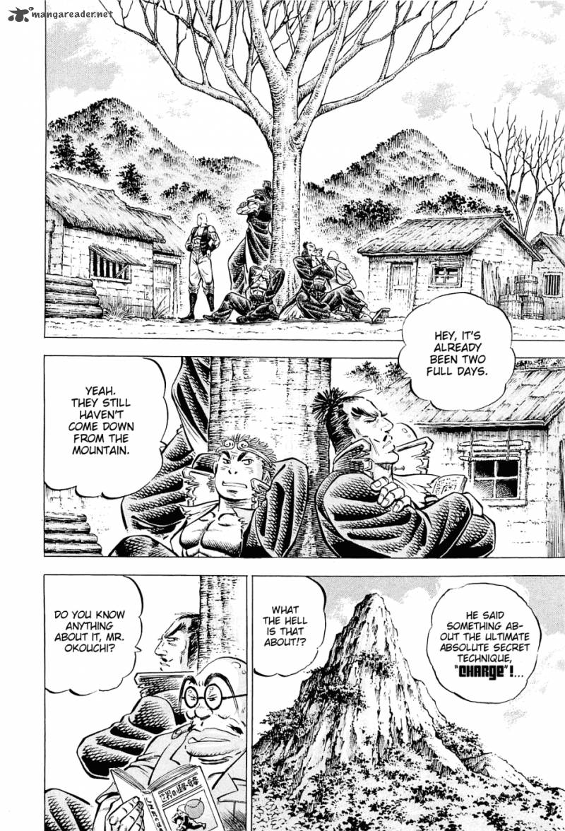 Akatsuki Otokojuku 105 9