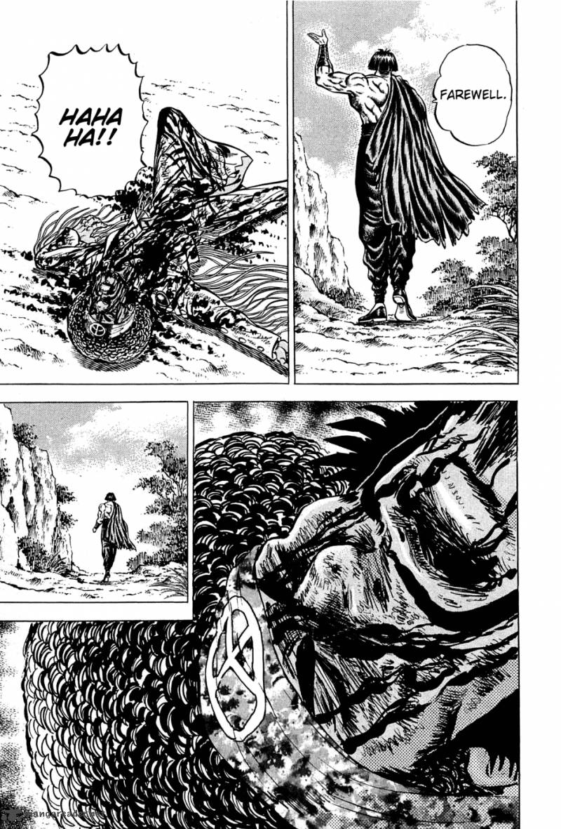 Akatsuki Otokojuku 106 14