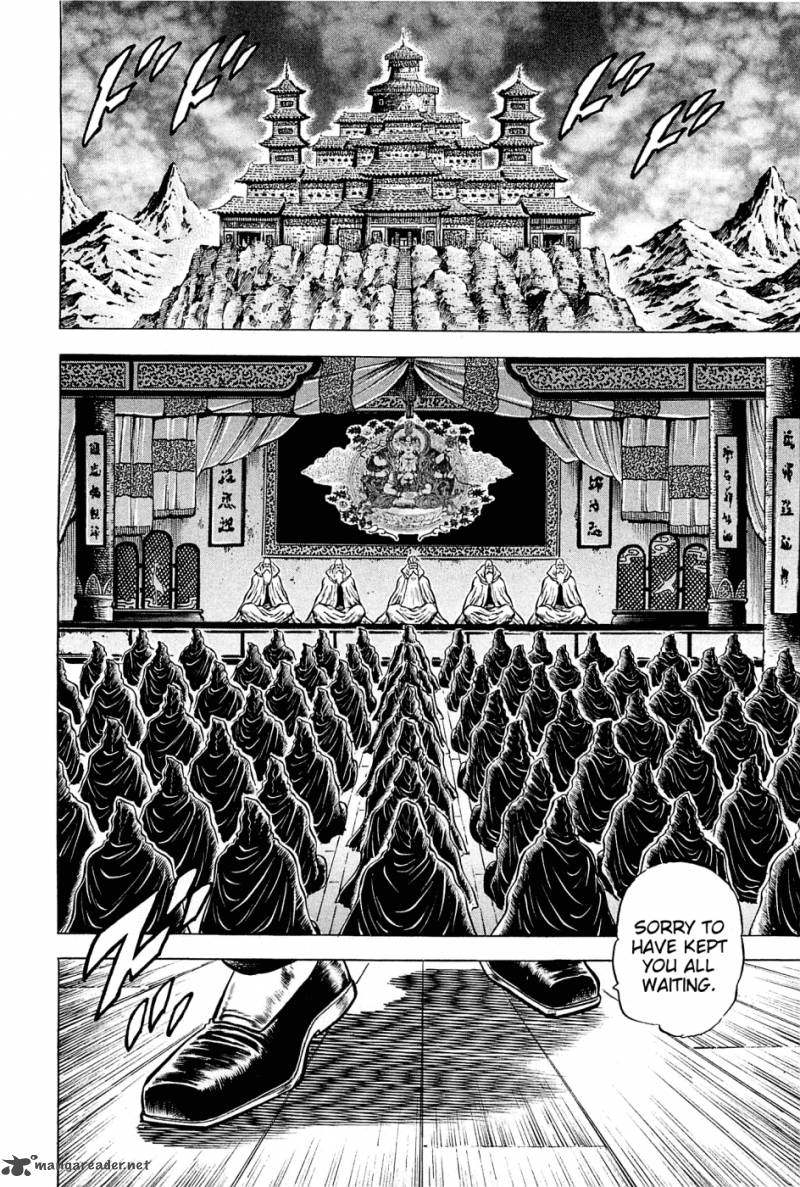 Akatsuki Otokojuku 106 15