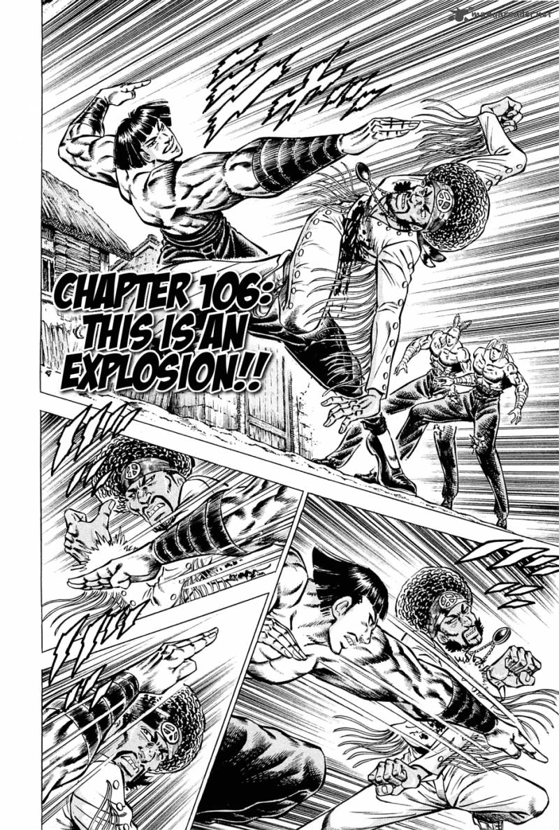 Akatsuki Otokojuku 106 2