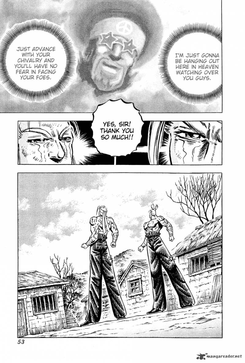 Akatsuki Otokojuku 106 22