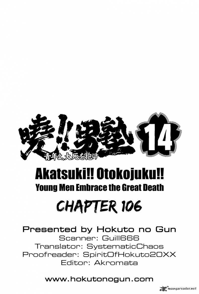 Akatsuki Otokojuku 106 24