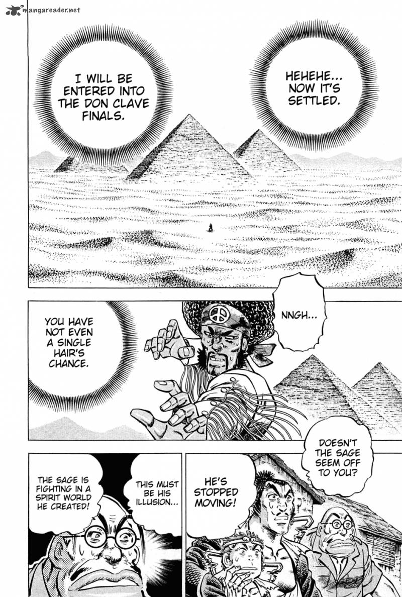 Akatsuki Otokojuku 106 5