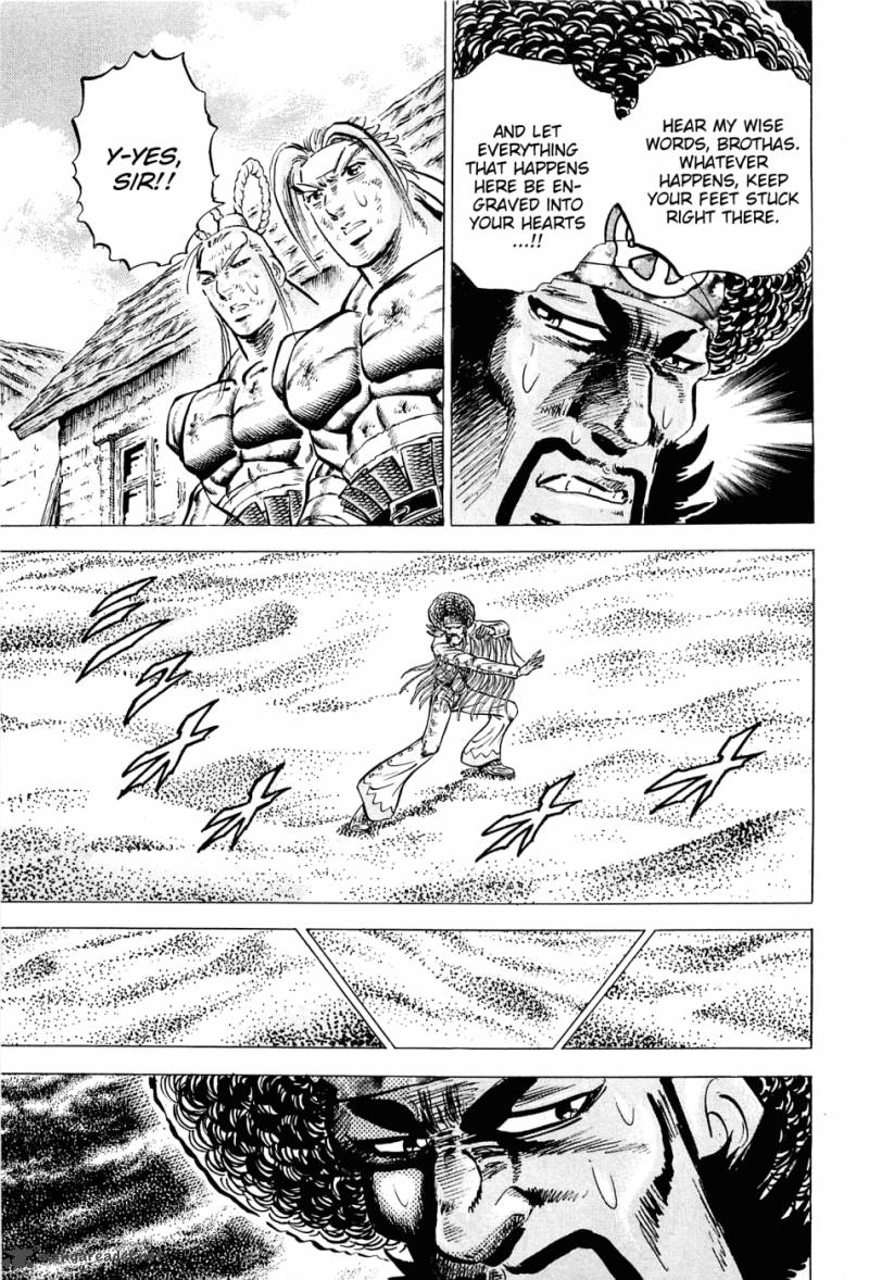 Akatsuki Otokojuku 106 6