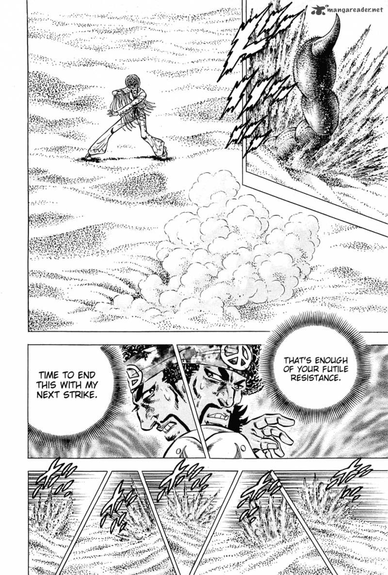 Akatsuki Otokojuku 106 9