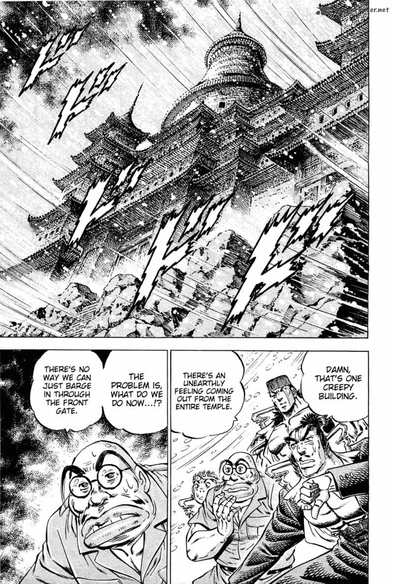 Akatsuki Otokojuku 107 10