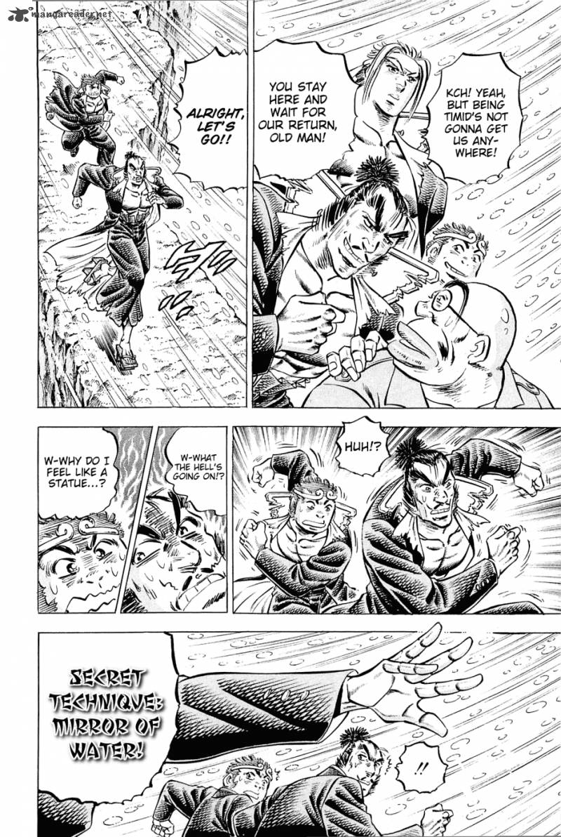 Akatsuki Otokojuku 107 11