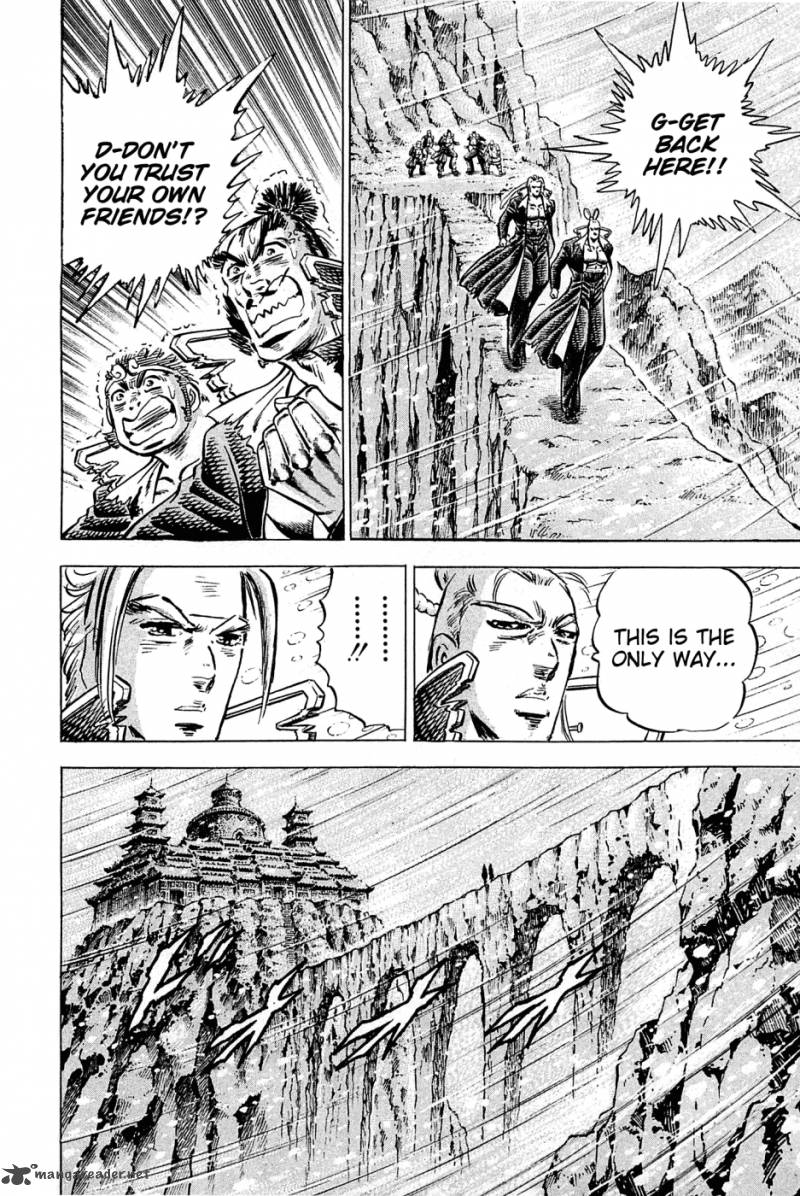 Akatsuki Otokojuku 107 13