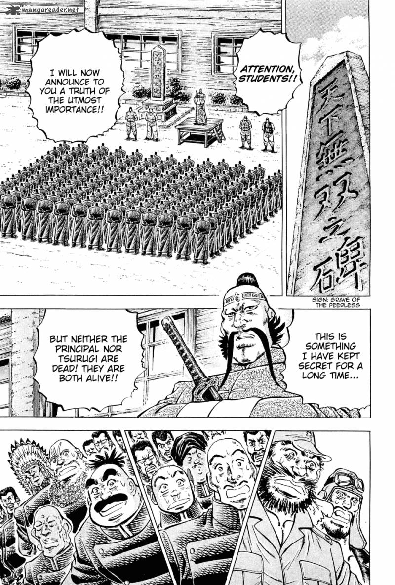 Akatsuki Otokojuku 107 14