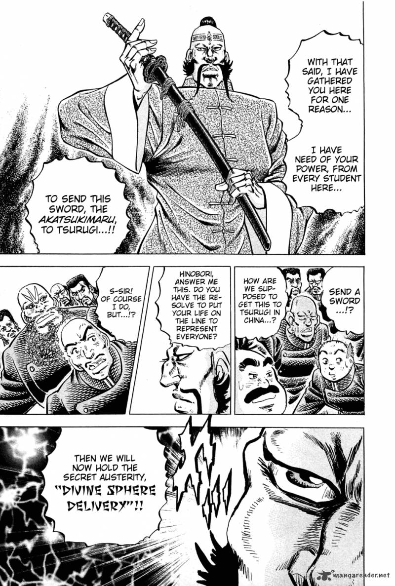 Akatsuki Otokojuku 107 16
