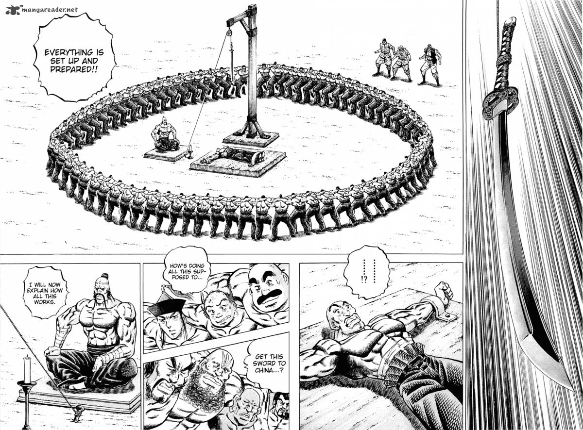 Akatsuki Otokojuku 107 17