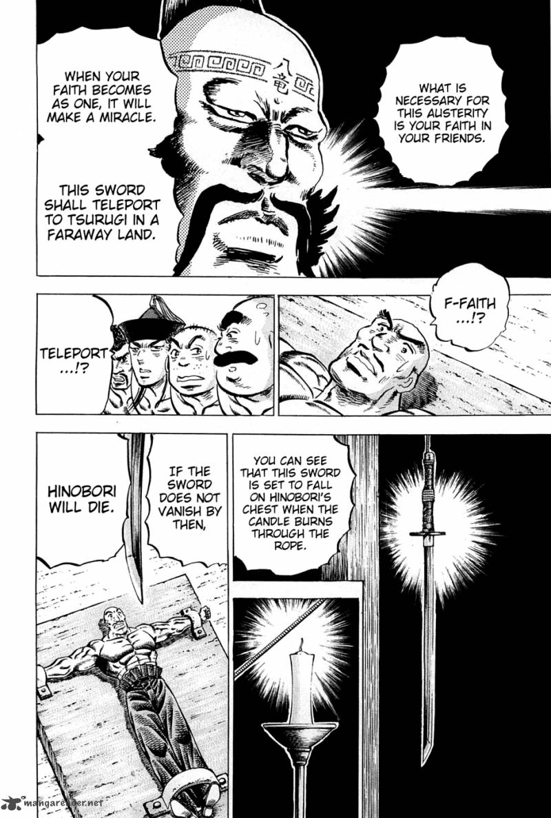Akatsuki Otokojuku 107 18