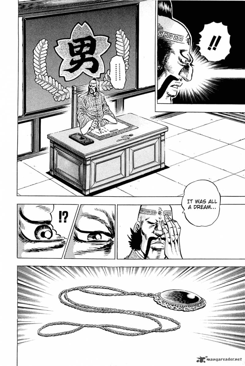 Akatsuki Otokojuku 107 5