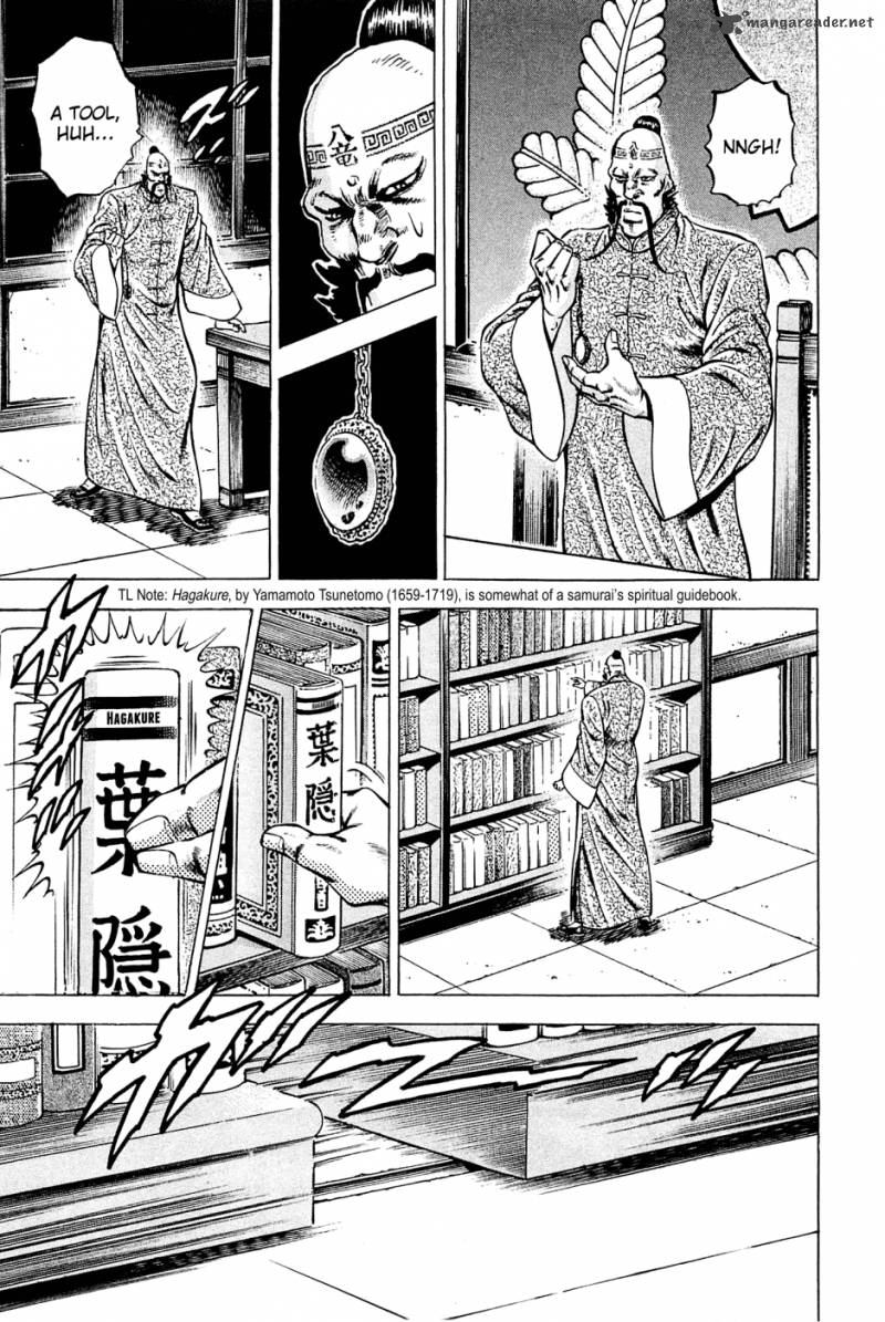 Akatsuki Otokojuku 107 6