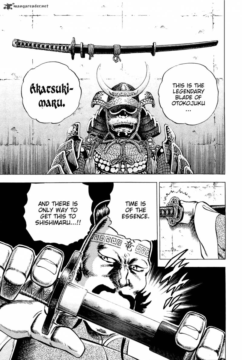 Akatsuki Otokojuku 107 8