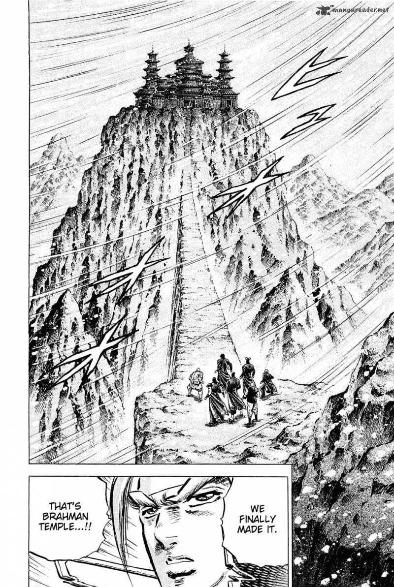 Akatsuki Otokojuku 107 9