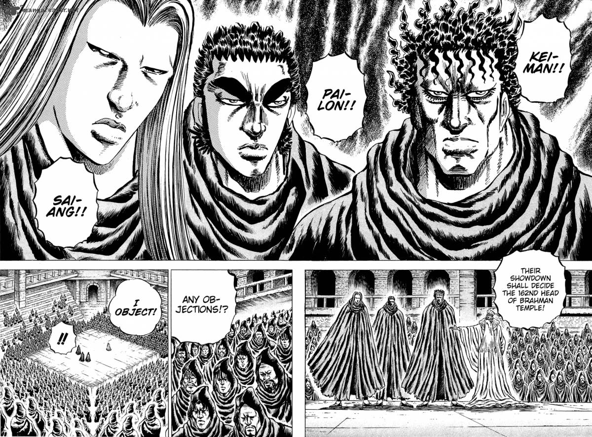 Akatsuki Otokojuku 108 10