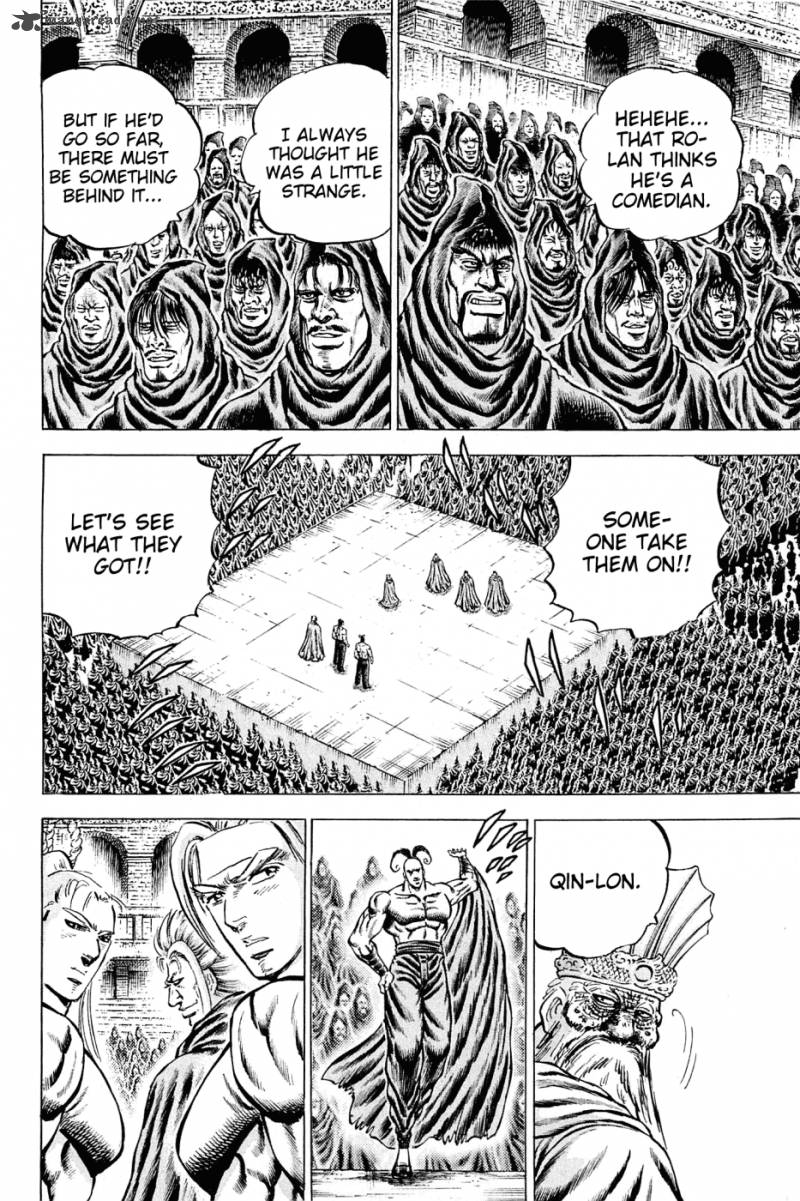 Akatsuki Otokojuku 108 15