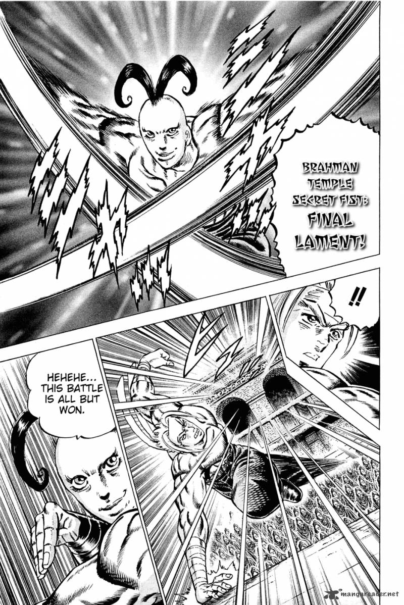 Akatsuki Otokojuku 108 19