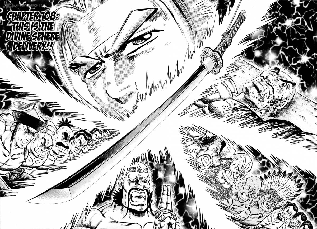 Akatsuki Otokojuku 108 2