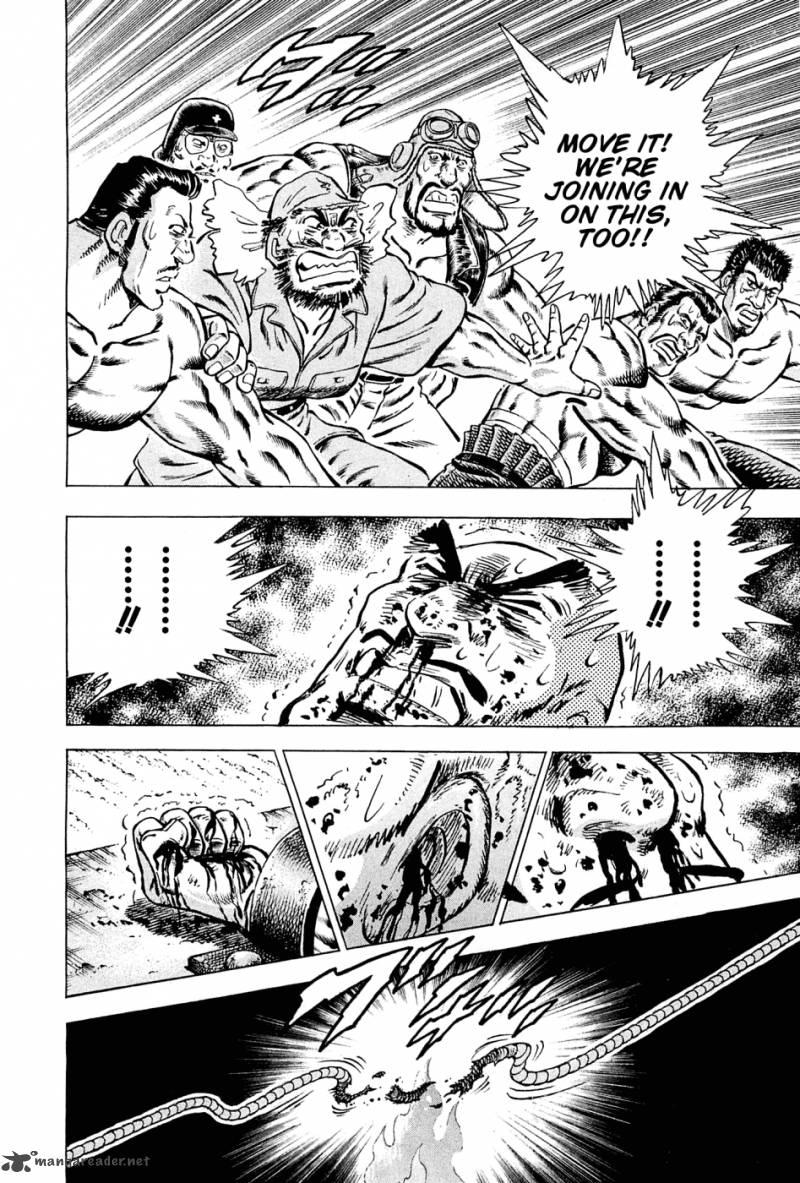 Akatsuki Otokojuku 108 3