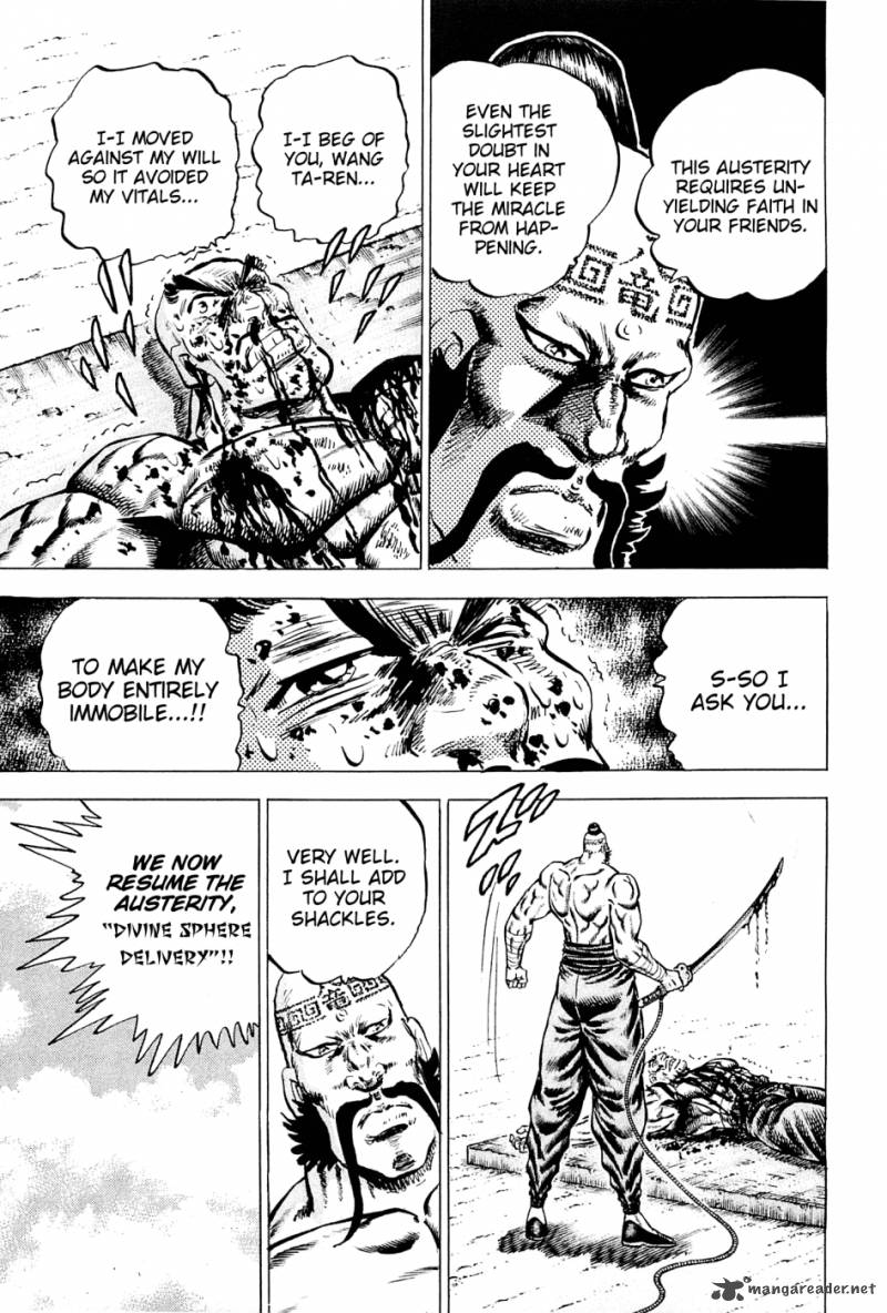 Akatsuki Otokojuku 108 6