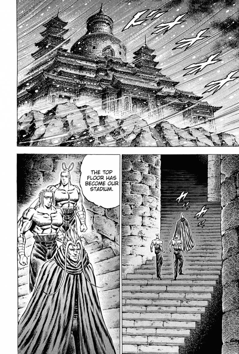 Akatsuki Otokojuku 108 7