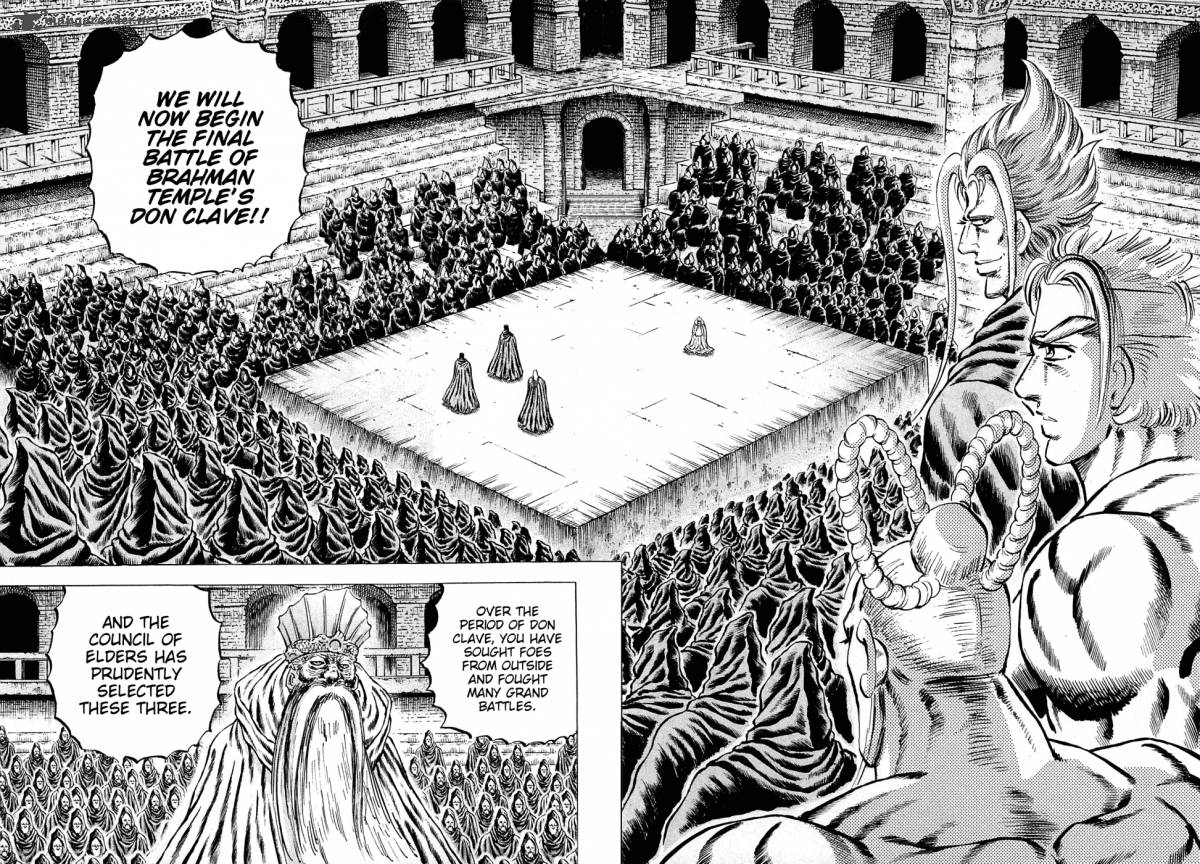 Akatsuki Otokojuku 108 9