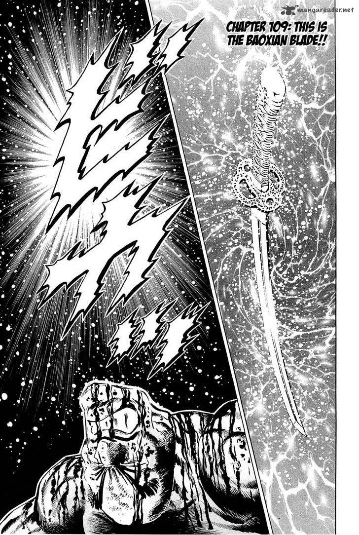 Akatsuki Otokojuku 109 1
