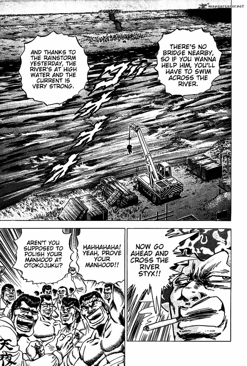 Akatsuki Otokojuku 11 17