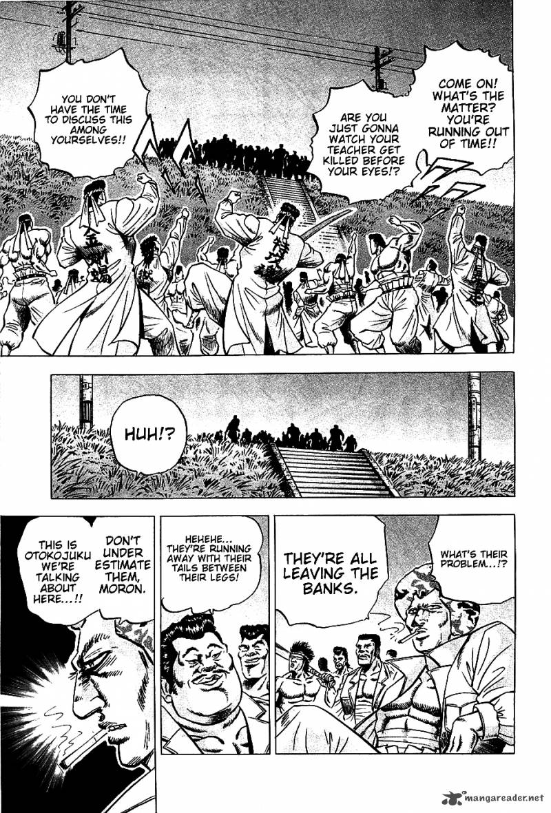 Akatsuki Otokojuku 11 19