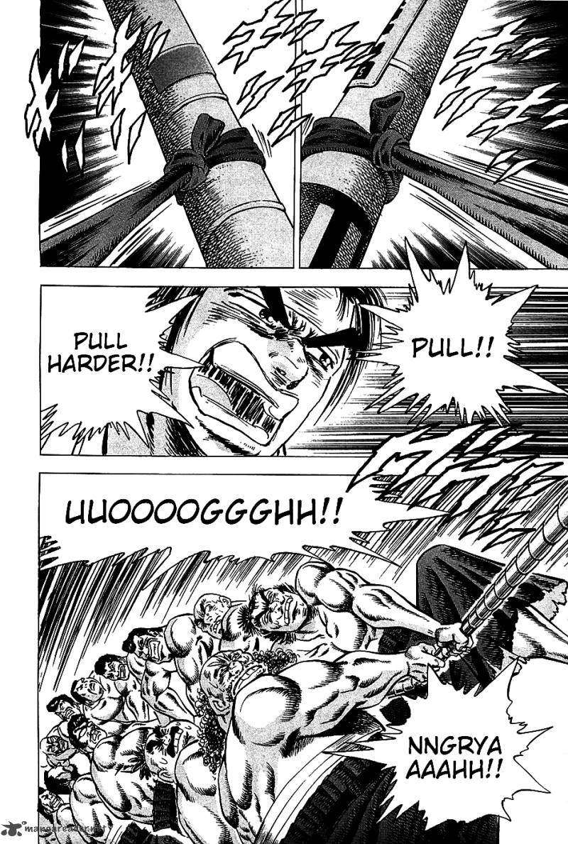 Akatsuki Otokojuku 11 20