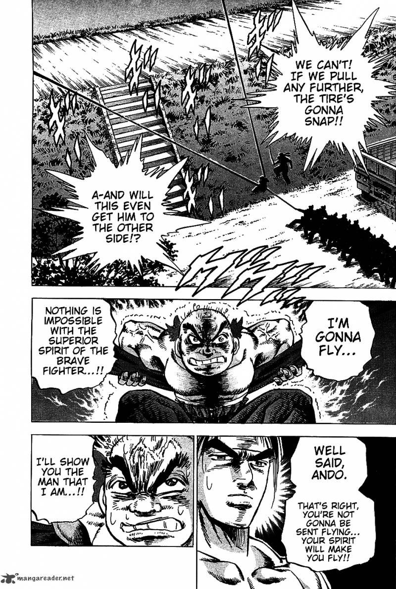 Akatsuki Otokojuku 11 22