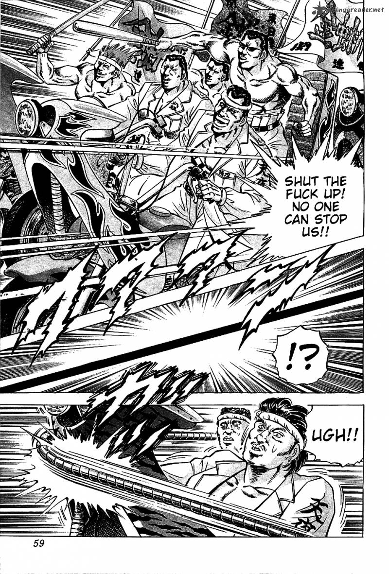 Akatsuki Otokojuku 11 4