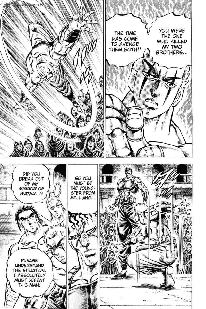 Akatsuki Otokojuku 110 17