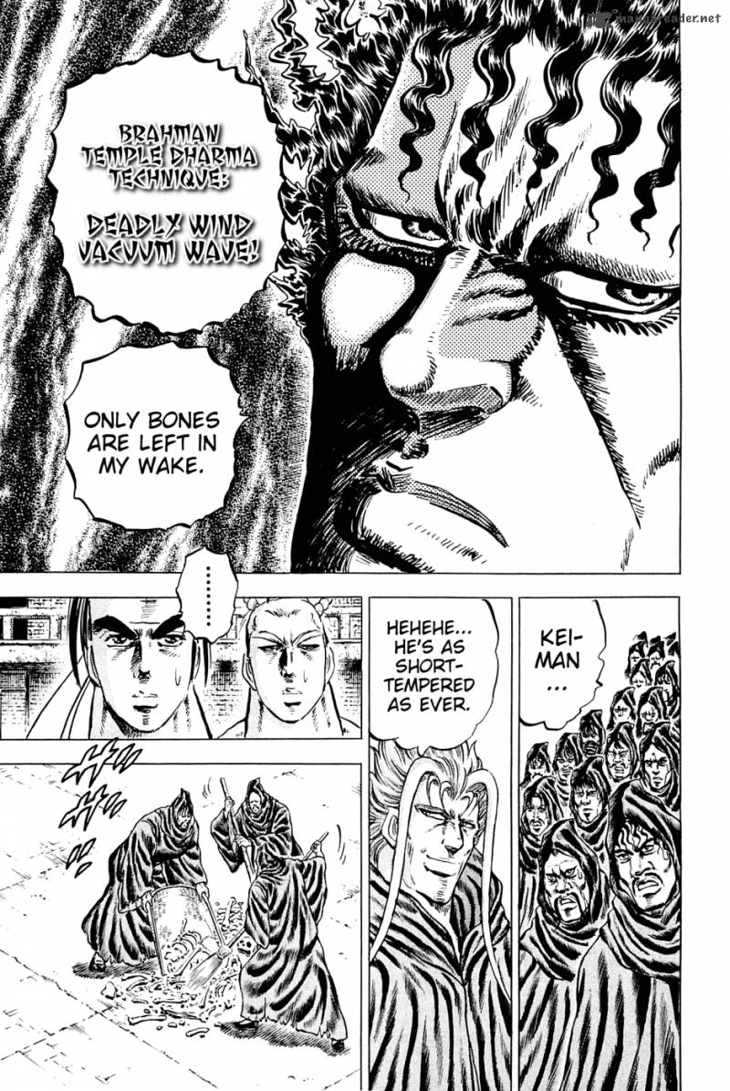 Akatsuki Otokojuku 111 15