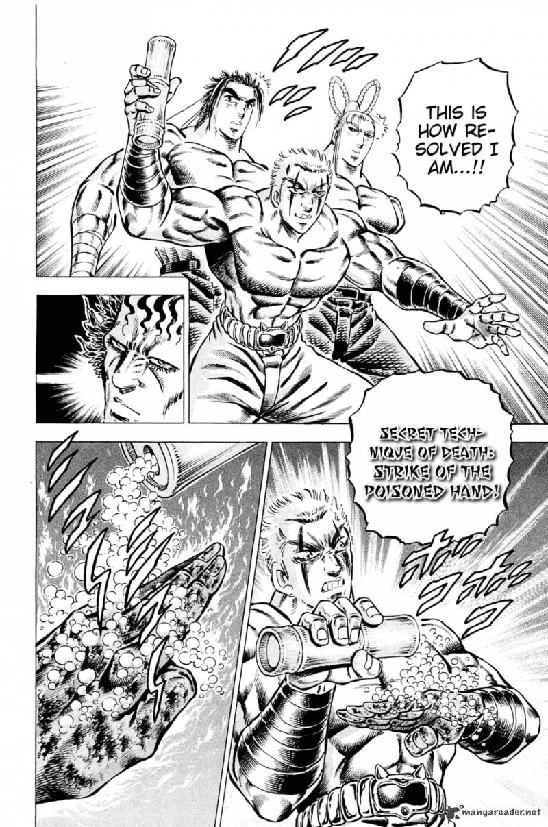 Akatsuki Otokojuku 111 18