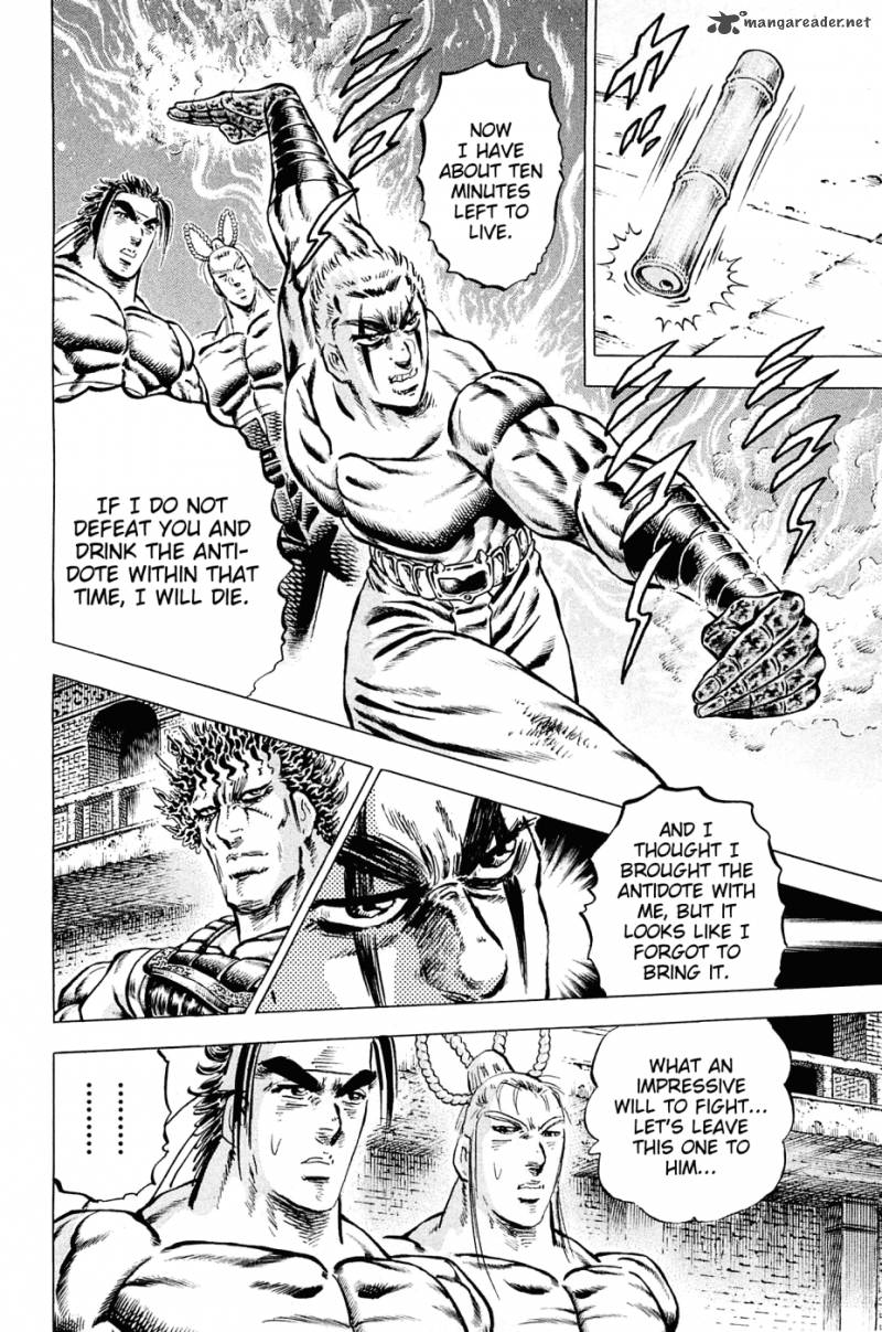 Akatsuki Otokojuku 111 20