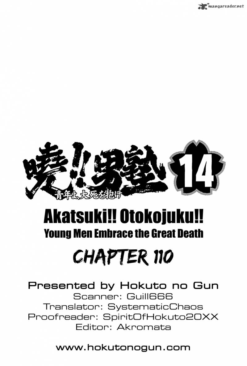 Akatsuki Otokojuku 111 24